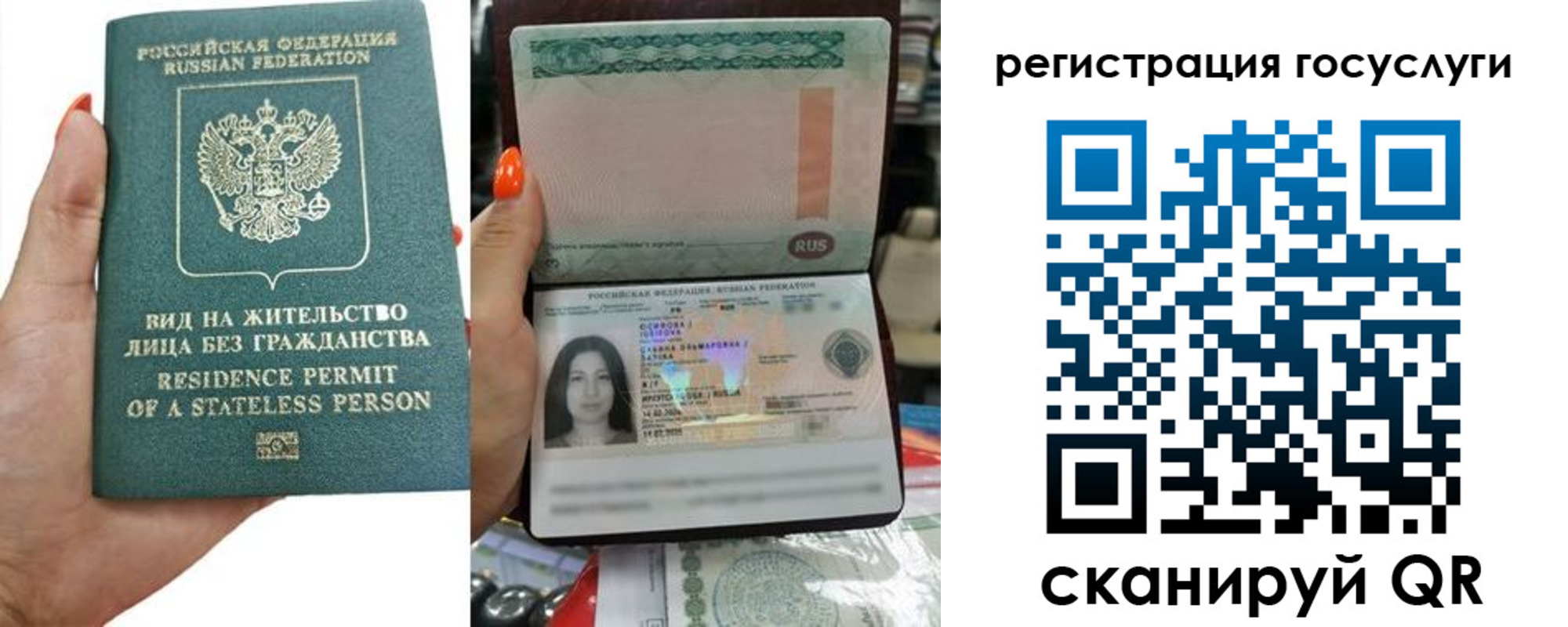 найти адрес прописки в Рыбинске